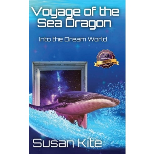 (영문도서) Voyage of the Sea Dragon: Into the Dream World Hardcover, Worlds of Wonder, English, 9798989543595