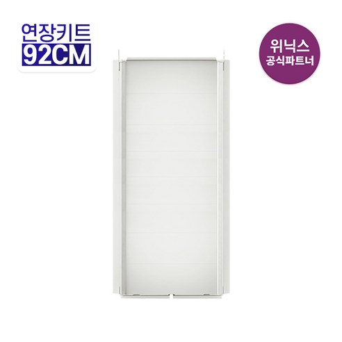 창문형 에어컨  [공식인증점] 위닉스 창문형에어컨 연장키트 CEK-920Y 92cm, 단품
