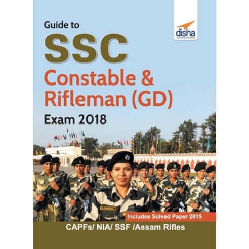 (영문도서) Guide to SSC Constable & Rifleman (GD) Exam 2018 Paperback, Disha Publication, English, 9789387045521