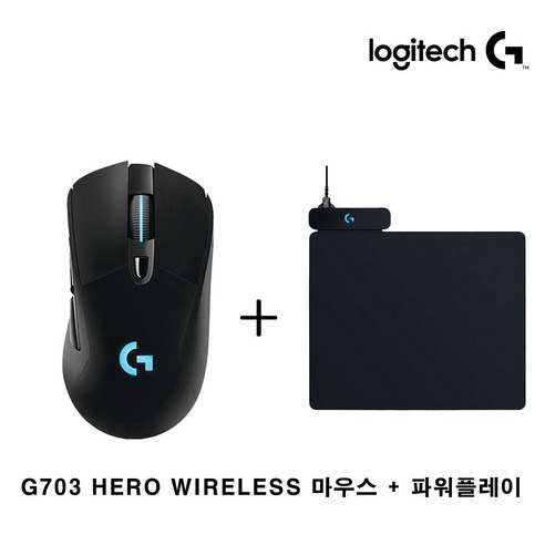 로지텍코리아(정품) G703 HERO WIRELESS 마우스 + 파워플레이 무선 충전패드, 블랙 + 파워플레이