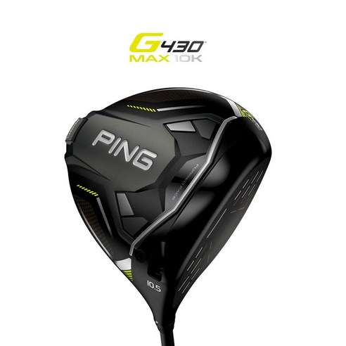 핑 G430 MAX 10K 드라이버: 더 높고 멀게 날리는 궁극적인 골프 드라이버