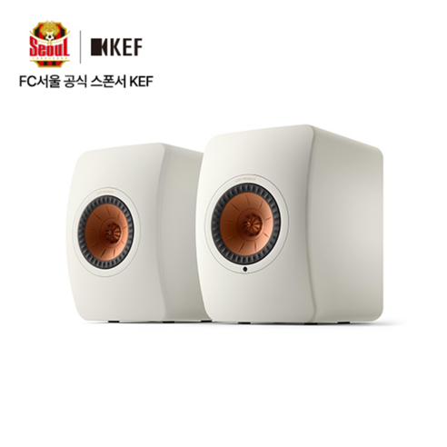 LS50 Wireless II: 무선의 편리함과 Hi-Fi 사운드의 완벽한 조화