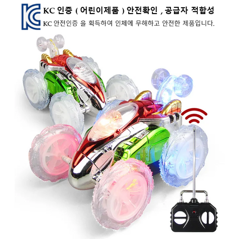 YS유통 LED 무선조정 댄싱카 / LED 무선 댄싱카 / KC인증완료 어린이안전인증완료 / 2채널 조정 / 2개 주파수 배틀카 / 자동차 + 조정기, 블루