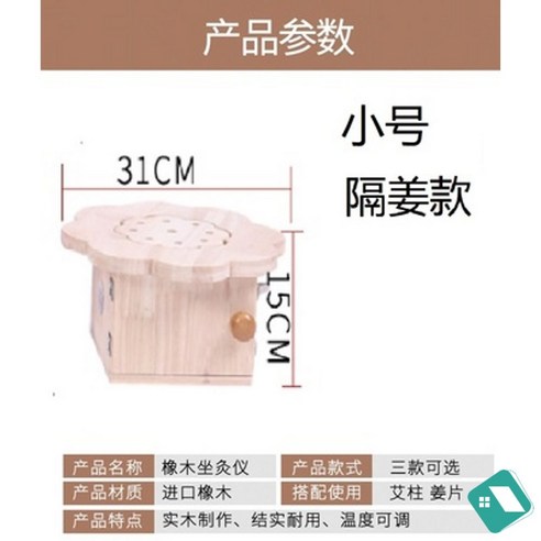 원적외선 좌훈기 뜸 쑥 임산부 찜질 좌훈기 온열, A