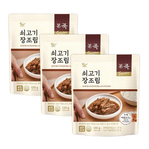 본죽 쇠고기 장조림 120g 3팩 
면/통조림/가공식품