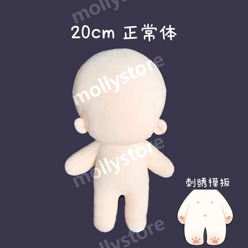 솜인형 만들기 인형 DIY 키트 생일곰, C 오렌지색 곰 옷만 솜인형키트 15 무속성 인형 솜인형 노멀 바디 DIY 키트 아이돌인형 본체 만들기, 스켈레톤 x, 35cm(자수 포함)
