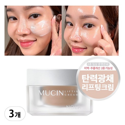 노라 뮤신 탄력 리프팅 물광 광채 고보습 크림, 50g, 3개