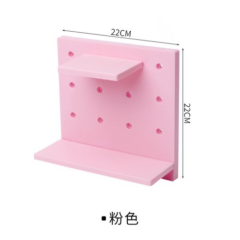 2208 플라스틱 동판 수납 거실 주방 침실 칸막이 벽 벽걸이, 핑크