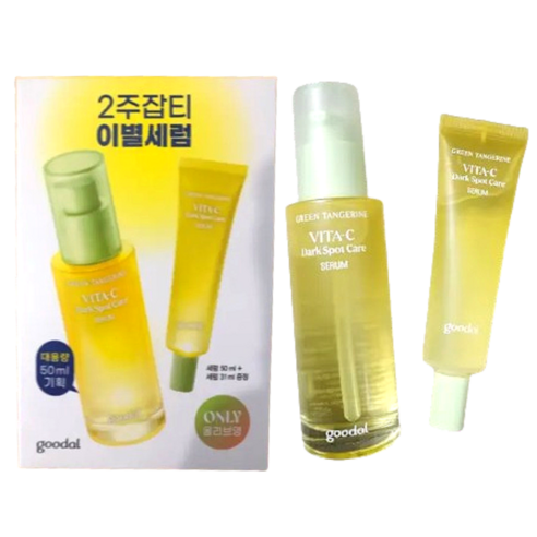 구달 청귤 비타민C 세럼 비타C 잡티세럼 50ml+31ml