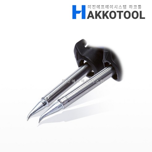HAKKO T52 양날인두팁 FX-9706 마이크로 핫트위져용 T52-I005 T52-J015 T52-L1 T52-K, 1개, T52-J005 마이크로 양날인두팁