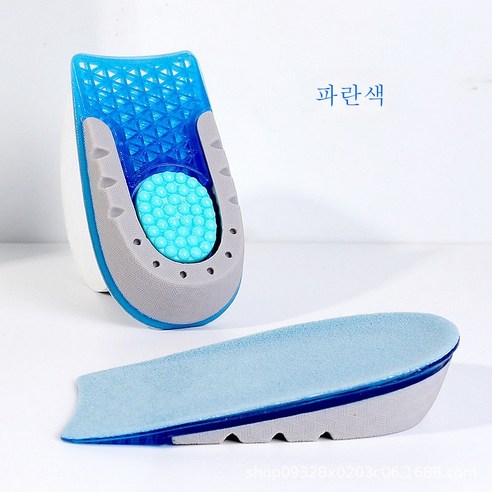 ZZJJC 키높이 깔창 속굽 여자 히든 깔창 미끄럼방지 남자 운동화 워커 하프깔다, 푸른 색, 1.5CM