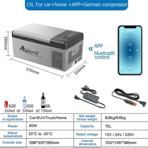 차량용냉온장고 알피쿨 케민 Alpicool 소형 자동차 냉장고 컴프레서 냉동 냉동고 220V 휴대용 가정 야외 쿨러 피크닉 15L 12 V 24V, 1.15Lcarapp