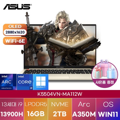 [ASUS] 아수스 에이수스 윈도우11 비보북 S 15 OLED K5504VN-MA112W 업무용 고성능 노트북, WIN11 Home, 16GB, 2TB, 코어i9, 쿨실버