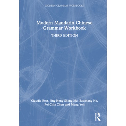 (영문도서) Modern Mandarin Chinese Grammar Workbook Hardcover, Routledge, English, 9781032369310