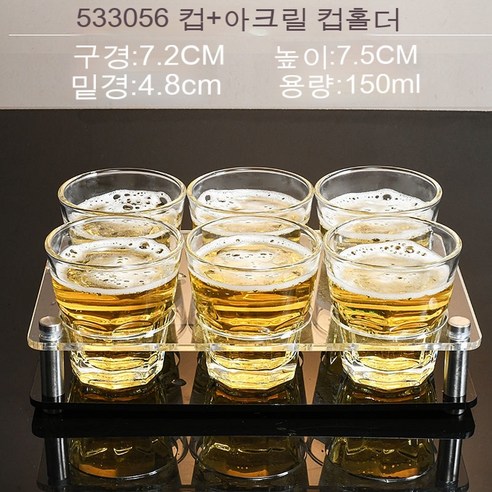 스노우드림 위스키잔 크리스탈 글라스 양주잔 맥주잔 집에서 팔각잔으로, 옵션15