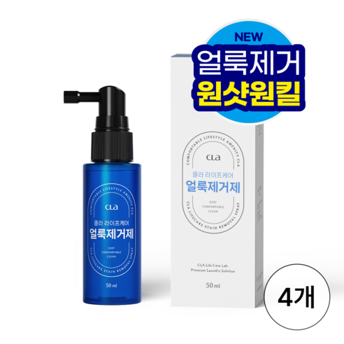 클라 얼룩제거제 클린 만능 강력 얼룩 제거, 4개, 50ml