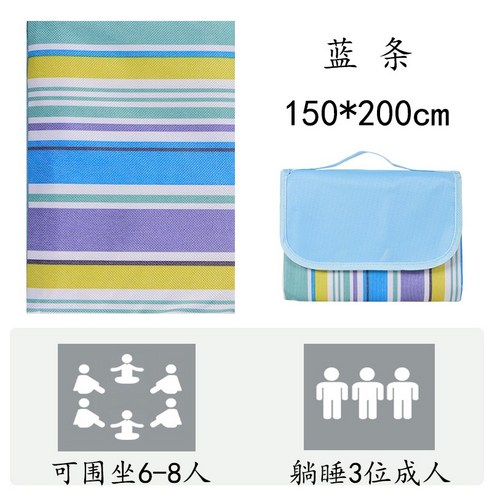 DFMWI.피크닉 매트.Picnic mat.--피크닉 매트 봄나들이 방습 매트 야외 휴대용 야취 매트 야외 평 피크닉 천에 방수 두껍게, 블루 스트라이프 150 × 200cm