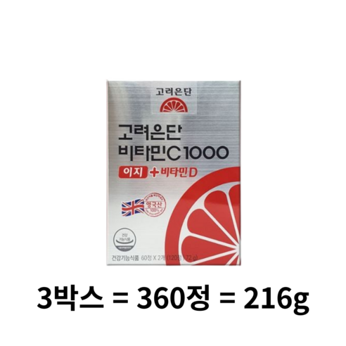 고려은단 비타민C1000 이지 + 비타민D, 300정, 2개