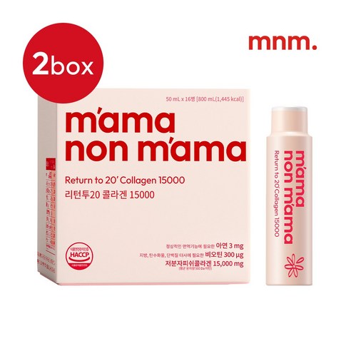 마마논마마 리턴투 20 콜라겐 15000mg 16개입, 800ml, 2박스