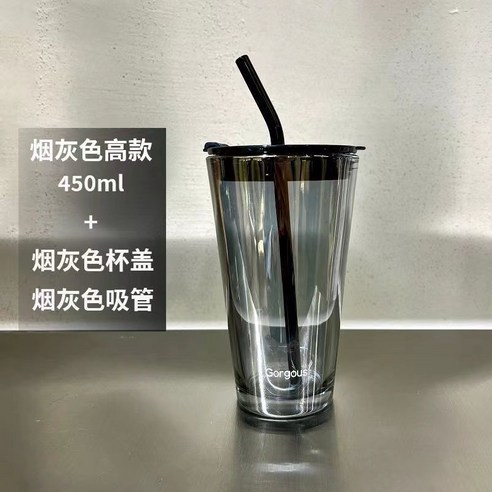 DFMEI 높은 가치의 유리 빨대 컵 오로라 대나무 컵 뚜껑이있는 물 컵 휴대용 커피 컵, DFMEI 450ml 연기 회색+뚜껑+빨대