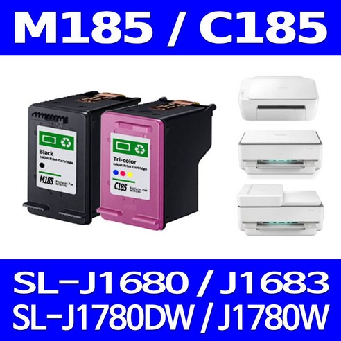 INK-M185 INK-C185 잉크 카트리지 호환 잉크젯 프린터 검정 컬러 복합기 팩스기 SL-J1680 SL-J1780W, 1개입, 대용량 컬러색 잉크
