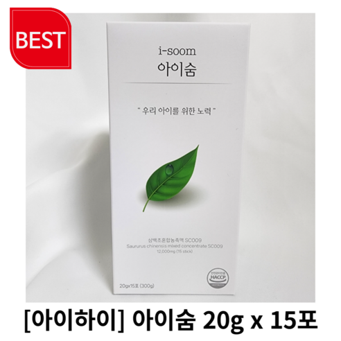 아이하이 아이숨 액상 20g 15포 1박스 15일분, 300g