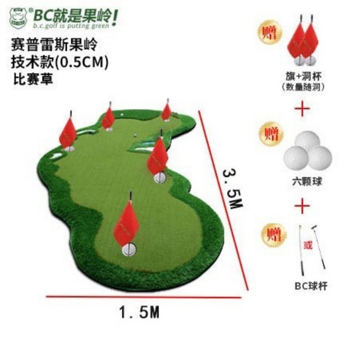 BC 골프 퍼팅연습기 실내 야외 사무실 미니 골프 훈련 용품 퍼터 퍼팅 매트, R