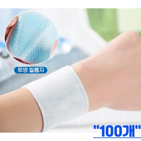 여름철 더위를 시원하게 막는 센스인 쿨패치