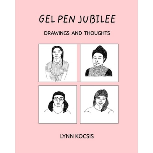 (영문도서) Gel Pen Jubilee: Drawings and Thoughts Paperback, Blurb, English, 9798880532483