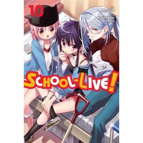 School-Live! Vol. 10 Paperback, Yen Press