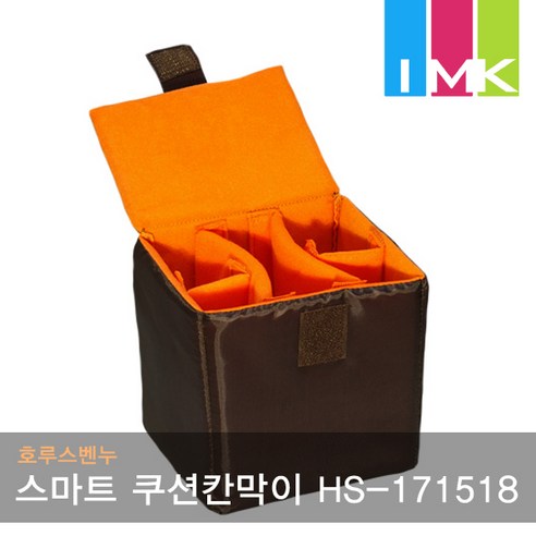 호루스벤누 스마트 쿠션칸막이 HS-171518 (벨크로/파티션포함/인서트)