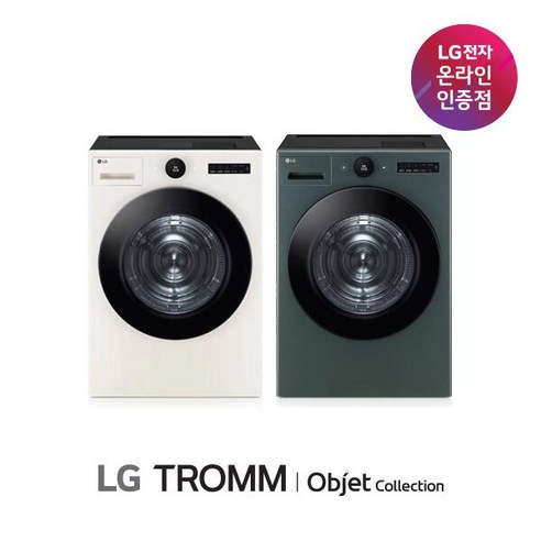 LG 건조기 오브제컬렉션 21kg [RD21ES/RD21GS], 베이지