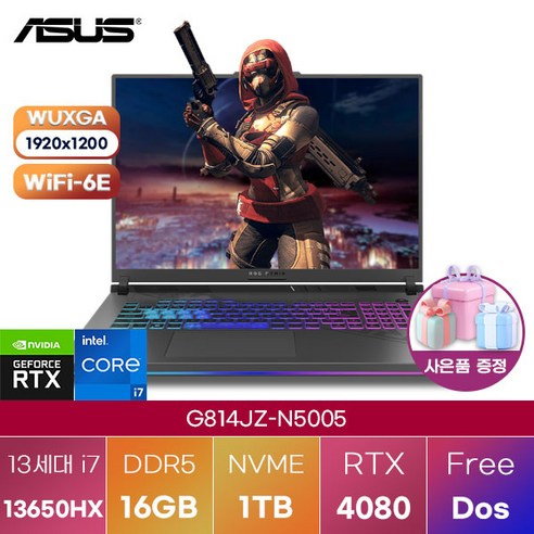 ASUS ROG STRIX G18 G814JZ-N5005, 그레이, 2TB, 64GB, WIN11 Home hp61ch561wa