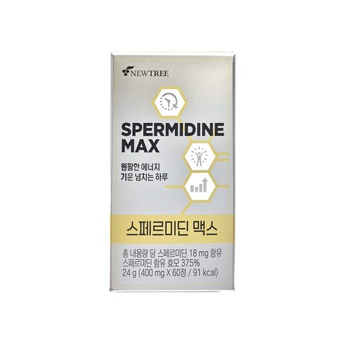 뉴트리랩스 브레인 포스 맥스