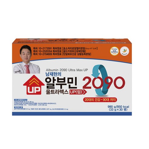 [홈쇼핑 히트상품] 남재현 마시는 알부민 2090 울트라맥스 고함량 건강 영양제 부모님 효도 선물