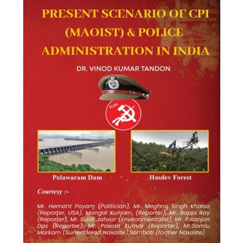 (영문도서) Present scenario of CPI (Maoist) and Police Administration in India Paperback, Blue Rose Publishers, English, 9789362618290