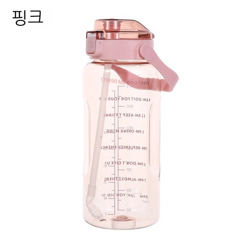 MEIISEO대용량 스포츠 물통 다기능 물병 휴대용 스포츠 물통 대용량 보온병, pink