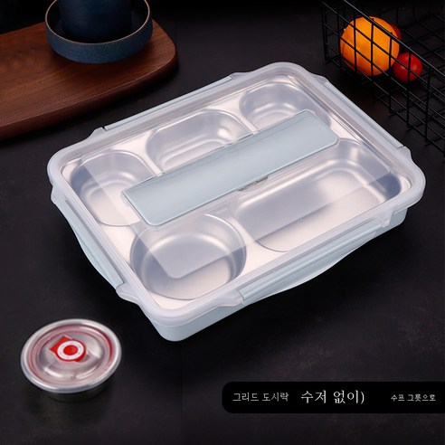 DFMEI 스테인리스 보온도시락 직장인 휴대용 도시락 반상기 2단 분격 도시락입니다, DFMEI 블루 대형 5 그리드 도시락 (식기) 수프