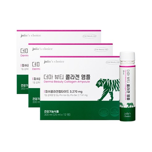 줄리스초이스 더마 뷰티 콜라겐 앰플, 300ml, 3박스