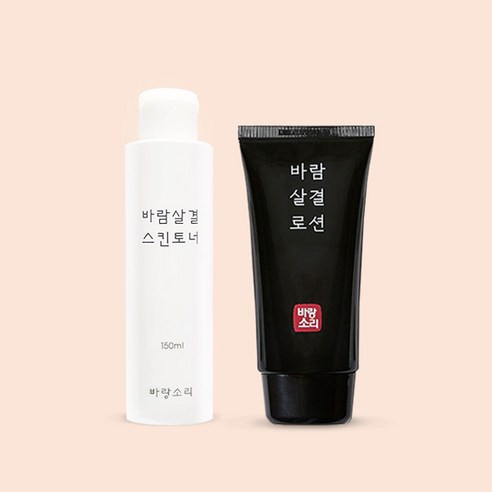 바랑소리 바람살결 스킨로션 2종세트 – 피부에 부드럽게 닿는 자연의 속삭임