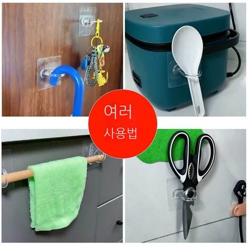 Timo 후크 벽 후크 벽 자체 접착 슈퍼 스티커 후크 벽 후크 펀치없는 욕실 선반 반지, 색깔6
