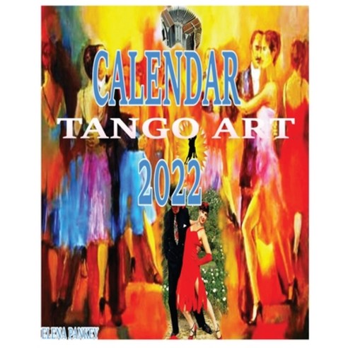 (영문도서) Tango Calendar 2022: Tango Art Paperback, Elena Pankey, English, 9781950311873