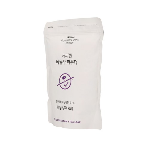 매일 아침을 향긋한 커피 향과 바닐라의 달콤한 맛으로 가득 채우는 최고의 선택