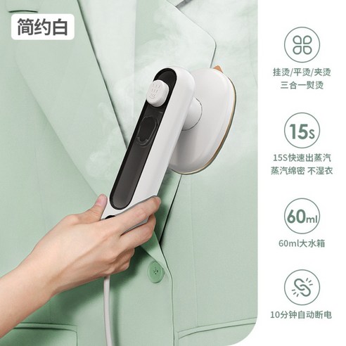 여행용 스팀다리미 취준생 기숙사 미니 다리미 필수아이템, 자몽핑크