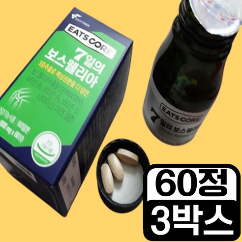 이츠코어 7일의 보스웰리아 관절 통증 영양제 6개월분PBZ, 800mg x 60정, 3박스, 관절,뼈건강, 3개, 60정