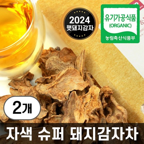 국산 볶은 유기농 돼지감자차 말린돼지감자 효능, 2개, 1개입, 100g