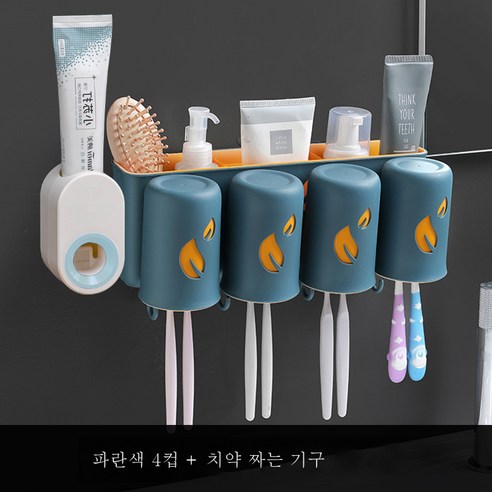 DFMEI 칫솔 선반 펀칭 프리 가글컵 양치컵 벽걸이 화장실 벽걸이 수납함 치항아리 세트, DFMEI [블루] 4컵 + 치약 짜는 기계