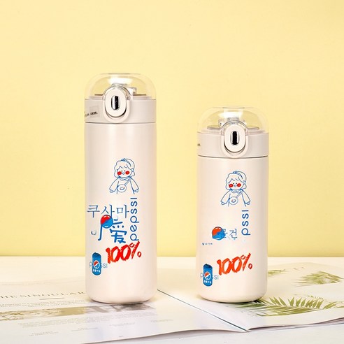 ZZJJC 아이디어 보온병 아이디어 텀블러 아웃도어 보온병, 만사가 사랑스럽다., 400ml