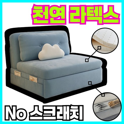 편안함과 공간 활용을 모두 잡은 컴포트 소파베드, 지금 특별 할인가로 만나보세요!