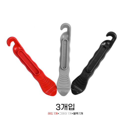 XIHAMA 자전거 타이어 레버, 9P